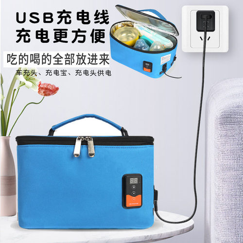 车载保温箱usb加热保温箱保冷箱