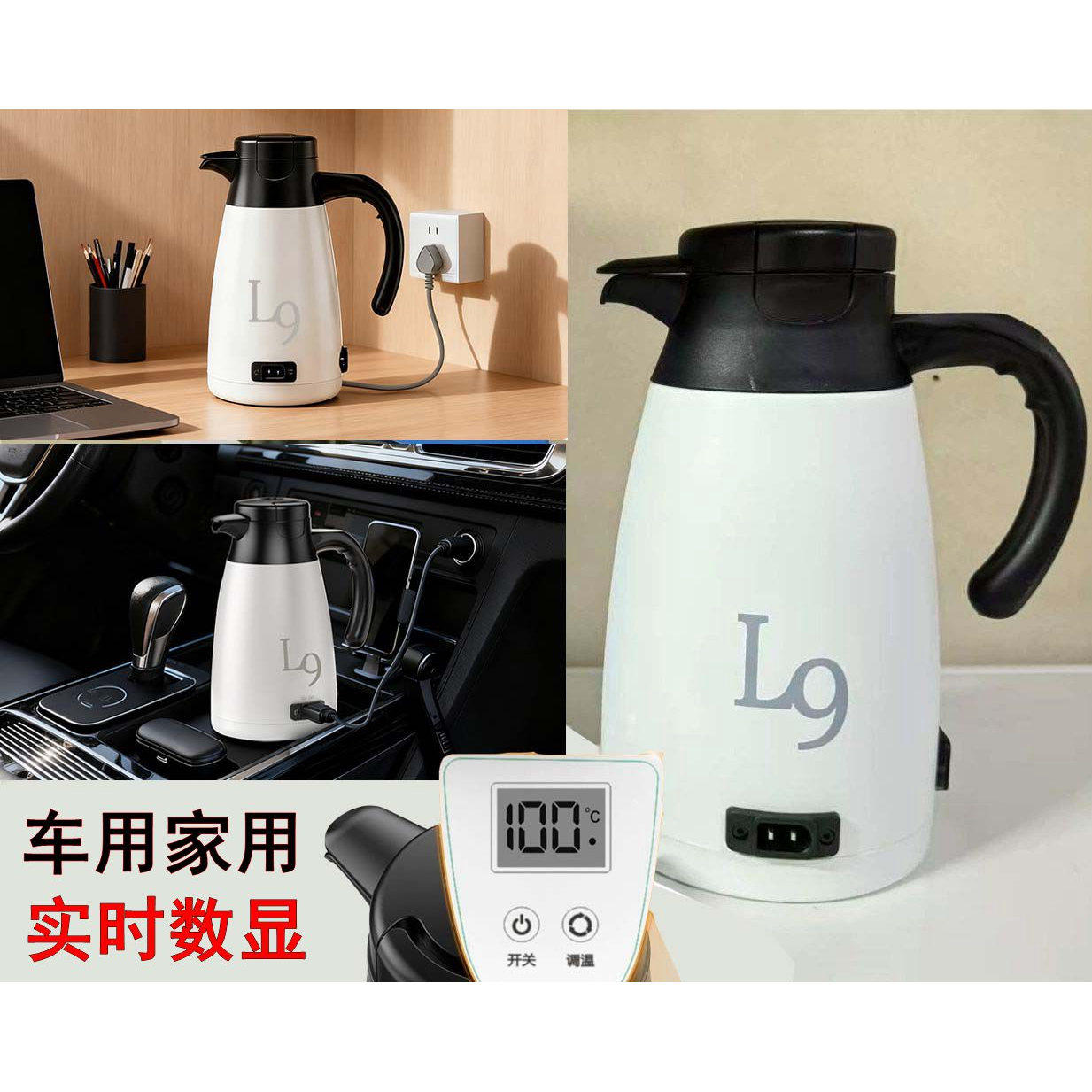 车载烧水壶12v24v通用小车大货车