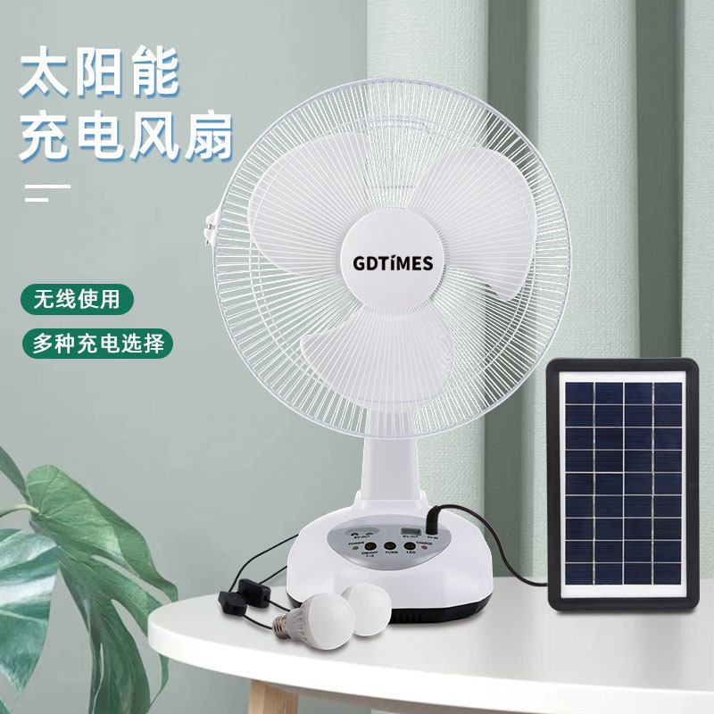 車載電風扇太陽能12寸16寸大風扇