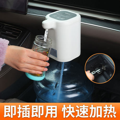 车载烧水壶制冷加热12V24V茶吧机
