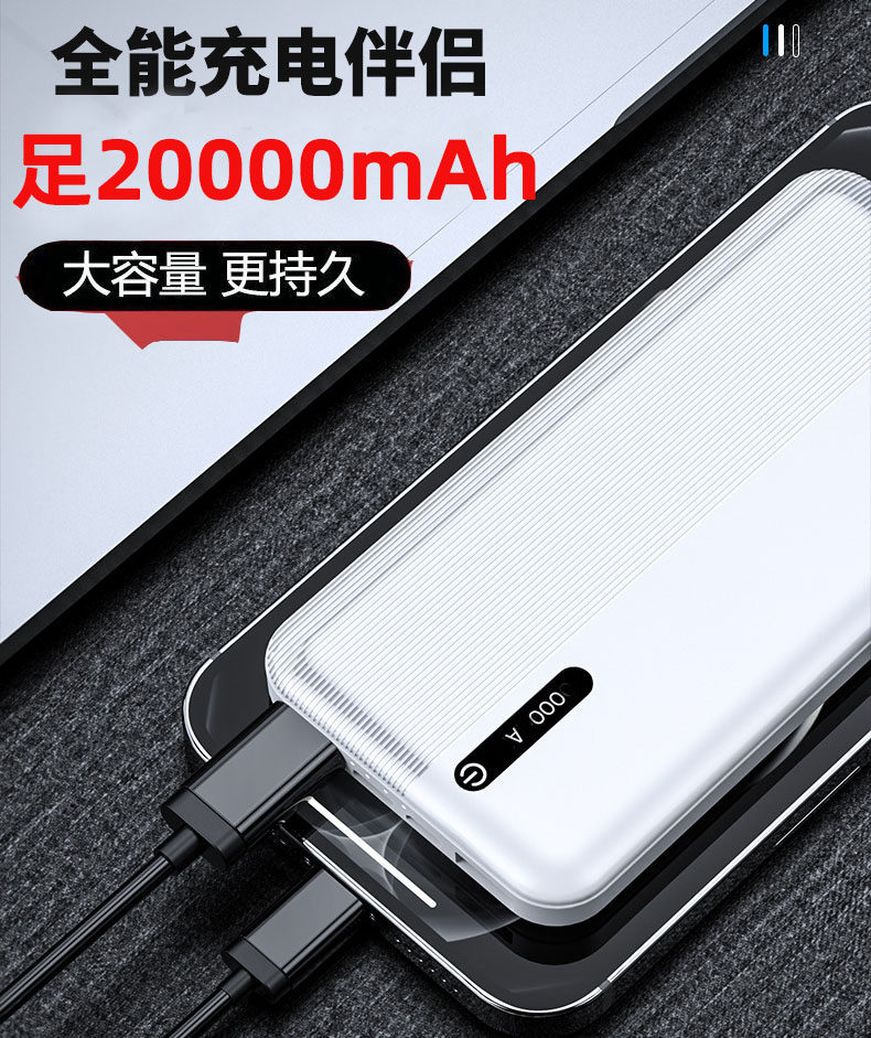 2万不虚标电力大足容持久不断电