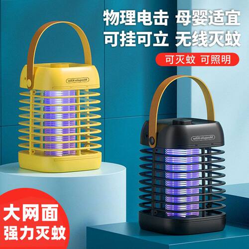 车载灭蚊器家用婴幼儿防蚊虫叮咬
