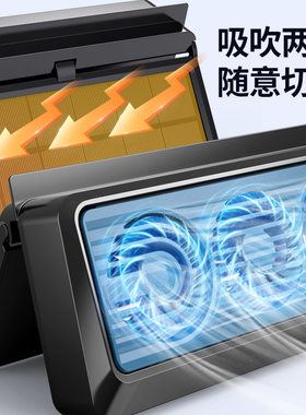 车载电风扇12V24V货车空气循环扇
