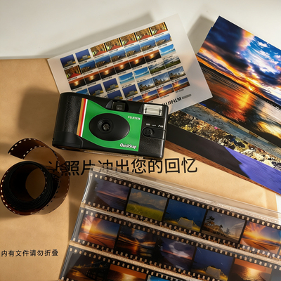 冲洗胶卷120/135高清扫描