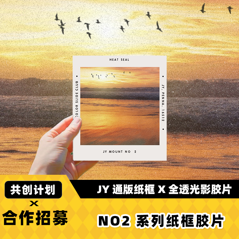 透明拍立得光影胶片透卡洗照片