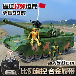 超大中国99式遥控坦克合金履带电动可发射水弹战车金属玩具车男孩