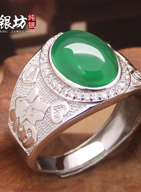 玉髓戒指开口925纯银霸气男士