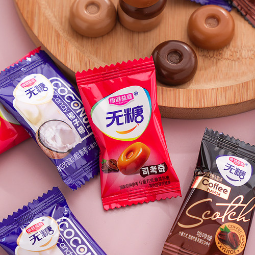 孕妇零食无糖硬糖牛奶味硬糖