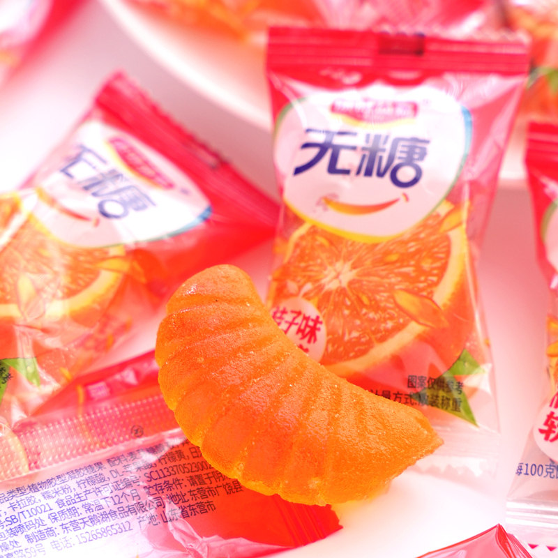 康健益嘉无糖食品老式桔子瓣糖果橘子瓣软糖500g怀旧零食结婚喜糖