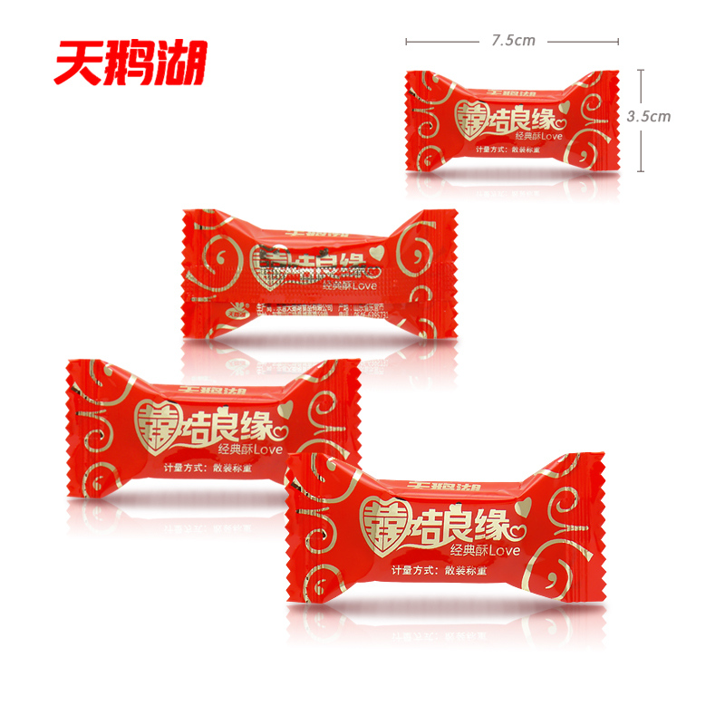 天鹅湖山东酥心糖年货喜庆散装