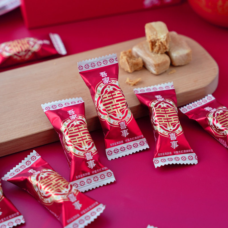 天鹅湖吾家喜事酥糖500g花生酥心糖结婚喜糖果散装双喜伴手礼糖盒