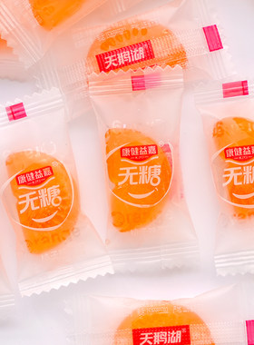康健益嘉无糖桔子瓣老式零食