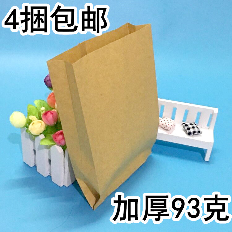 牛皮烤串烧饼鸡蛋仔防油纸袋包邮