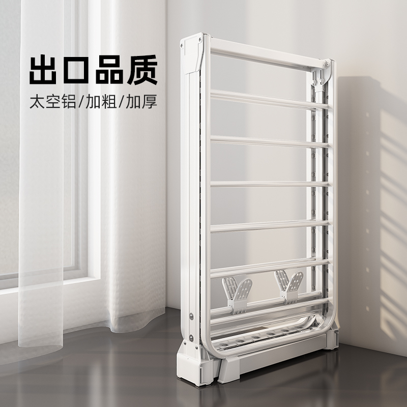 免安装折叠晾衣架落地式晒被子