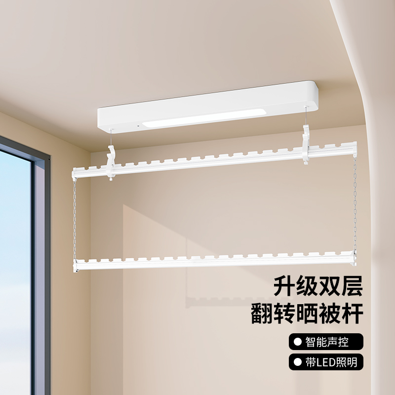 电动晾衣架家用阳台隐形侧装双层晾晒衣杆室内自动升降智能小尺寸