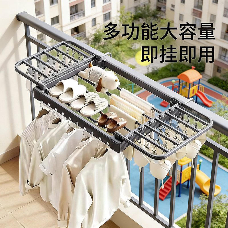 挂在栏杆上的多功能晾衣神器图片