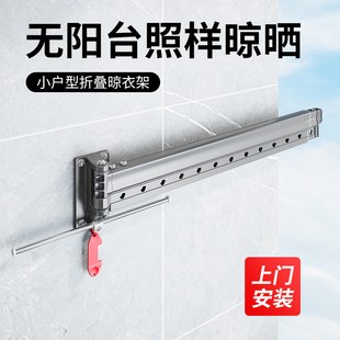 晾衣架伸缩晾衣杆家用墙上隐形凉衣架阳台晒被晾衣神器 折叠壁挂式