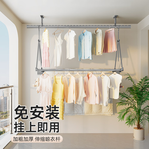 【免打孔】不锈钢伸缩悬挂晾衣杆