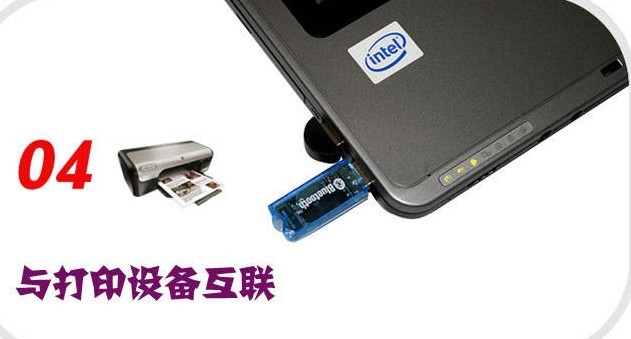 Accessoire USB - Ref 451003 Image 5