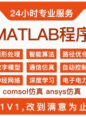 代做matlab代码R语言haskell辅导讲解Rruby程序开发prolog