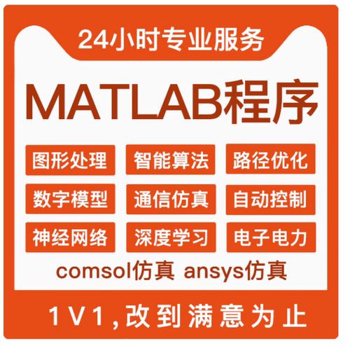 代做matlab代码R语言haskell辅导讲解Rruby程序开发prolog