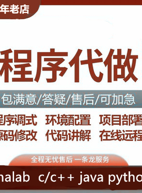 代安装 机械臂moveit gazebo 视觉抓取 导航 slam ros代做