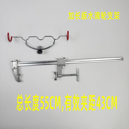 加长55cm桥筏支架桥钓水滴轮支架筏轮架子筏竿支架桥架