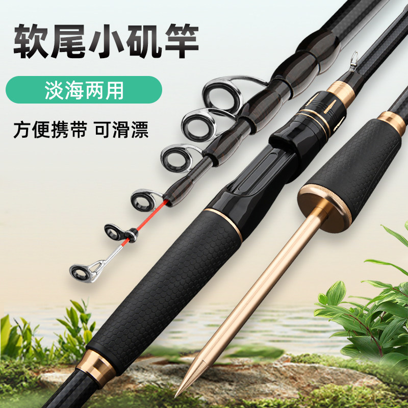 橡胶把碳素软尾小矶竿短节筏竿岸抛小筏杆黄辣丁汪刺串钩闷竿钓 - 实物图