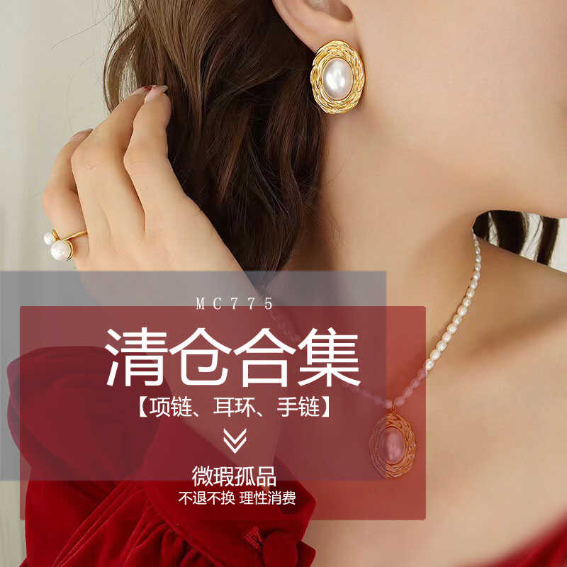 孤品特价钛钢不掉色锁骨链女