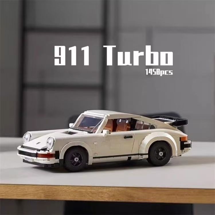 复古911保时捷Turbo跑车积木玩具