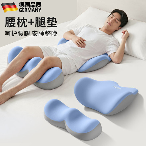 德国多功能护腰枕靠垫成人家用静脉曲张垫腿枕记忆棉腰靠2026新款