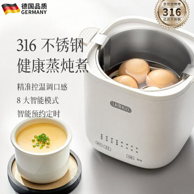 316不锈钢煮蛋器蒸蛋器家用厨房小型蒸锅定时早餐机懒人煮蛋神器