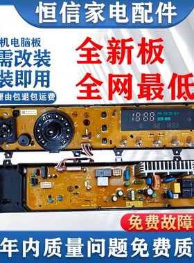 吉德洗衣机电脑板JW70/JW75/JW80-12SMD/12SMC 122SMD 12YMD主板