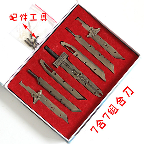 最终幻想7合1组套装克劳德武器