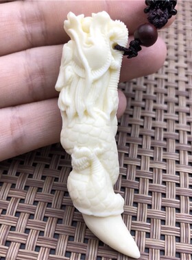 象牙果雕龙牙吊坠象牙果狼牙狗牙尖挂件女士项链菩提配件饰品