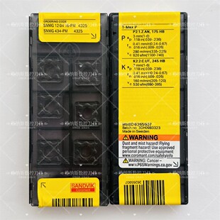 SNMG120416-PM 4325/4425 数控刀片 原装正品 拍前询价