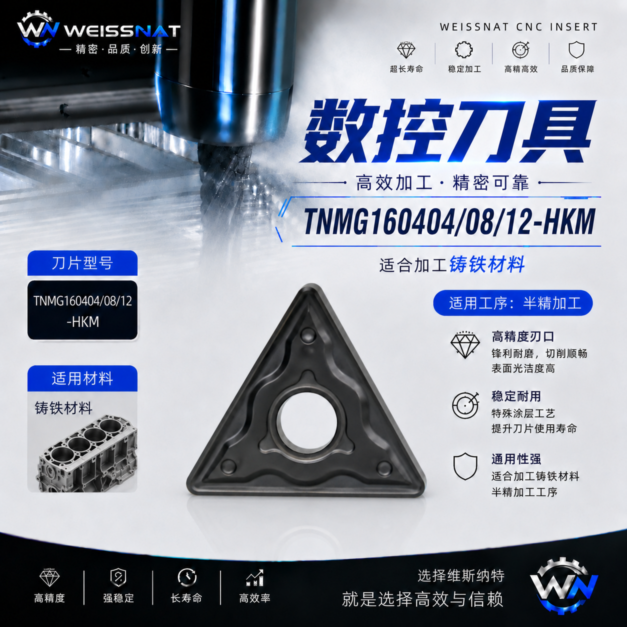 TNMG160404 TNMG160408 TNMG160412-HKM-TK9110 TK9115 TK9210