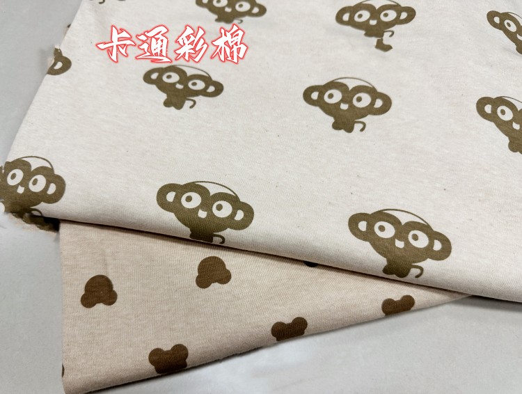 针织无弹力家居服全棉布料