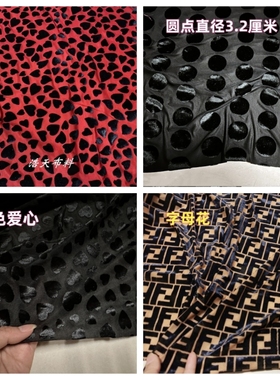 微透红色底爱心通花丝绒弹力布料连衣裙打底衫旗袍烂花金丝绒面料