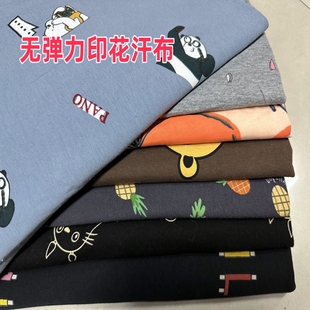 夏款卡通印花无弹力汗布面料T恤连衣裙吸汗透气全棉针织服装布仙4