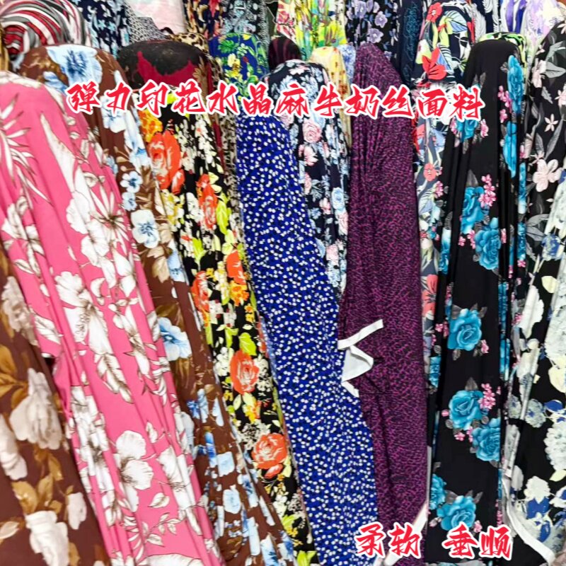 夏款弹力印花针织水晶麻牛奶丝连衣裙舞蹈裙旗袍裙夏款柔软布面料