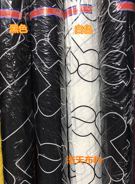 几何图案防寒羽绒服黑白花色布料