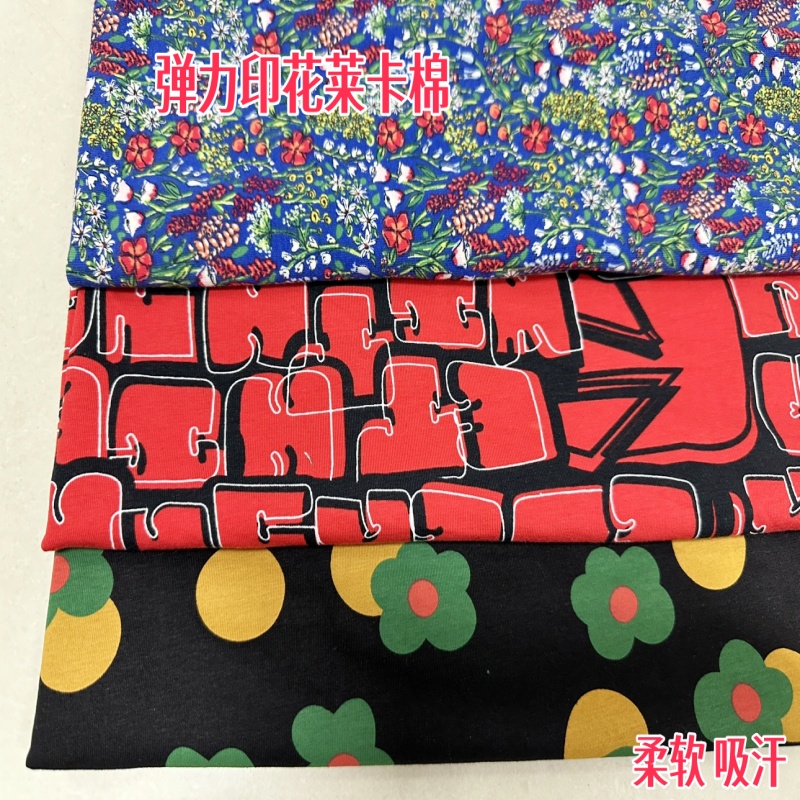 夏款印花莱卡棉T恤连衣裙布面料