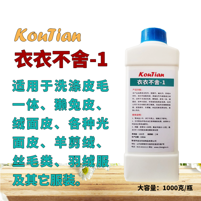 口天衣衣不舍-1洗涤皮草皮毛一体绒面皮磨砂皮UGG鞋羊剪绒毛坐垫