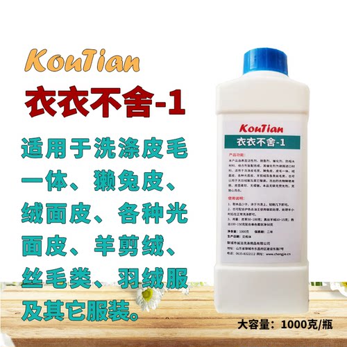 口天衣衣不舍-1洗涤皮草皮毛一体绒面皮磨砂皮UGG鞋羊剪绒毛坐垫
