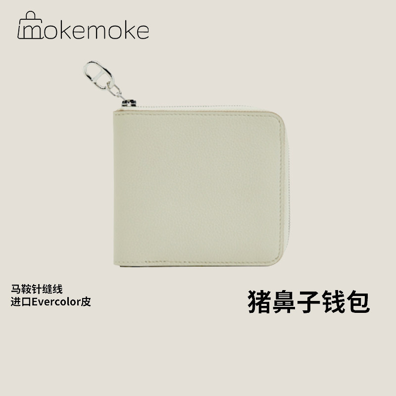 进口Eve真皮手工缝制欧美风轻奢经典猪鼻子短款拉链卡包钱包,箱包皮具/热销女包/男包,钱包,淘宝优惠券,粉丝福利购,淘宝优惠卷