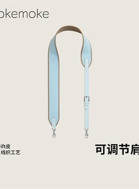 适用于爱马仕kelly伊芙琳包包单肩斜挎evelyne肩带编织窄帆布包带