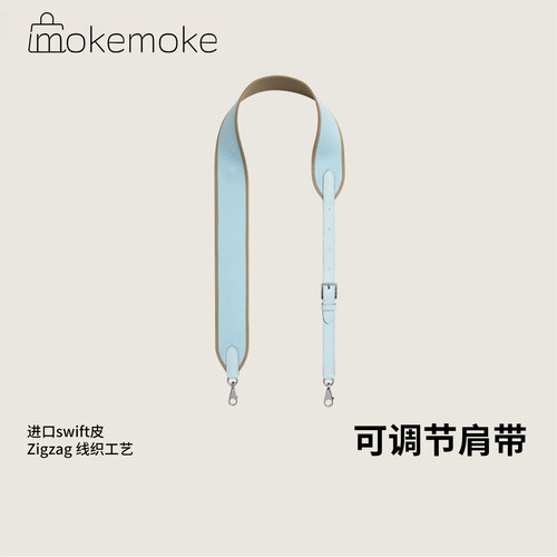 适用于爱马仕kelly伊芙琳包包单肩斜挎evelyne肩带编织窄帆布包带