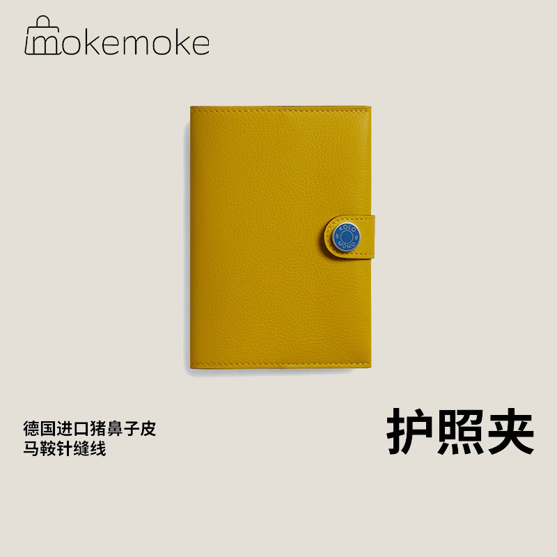 手工缝进口头层Eve拼山羊皮金属珐琅扣护照包多卡位艺轻奢卡包,箱包皮具/热销女包/男包,钱包,淘宝优惠券,粉丝福利购,淘宝优惠卷
