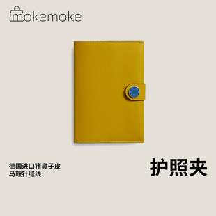 手工缝进口头层Eve拼山羊皮金属珐琅扣护照包多卡位艺轻奢卡包